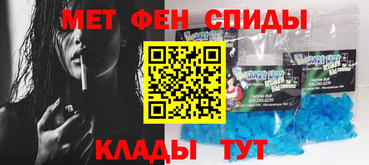 Новоуральск  АМФ  Вход с VPN  АМФЕТАМИН  АМФЕТАМИН Розовый 