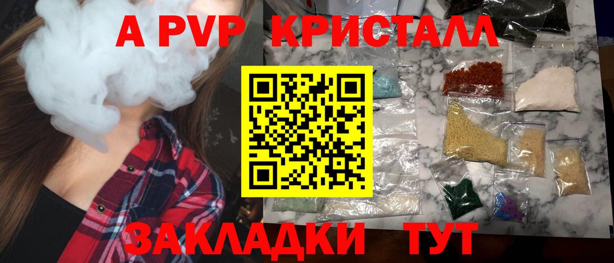 Alfa_PVP СК Новоуральск