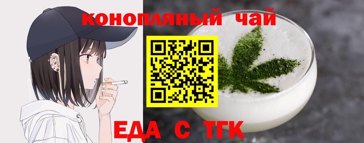 Canna-Cookies марихуана Новоуральск