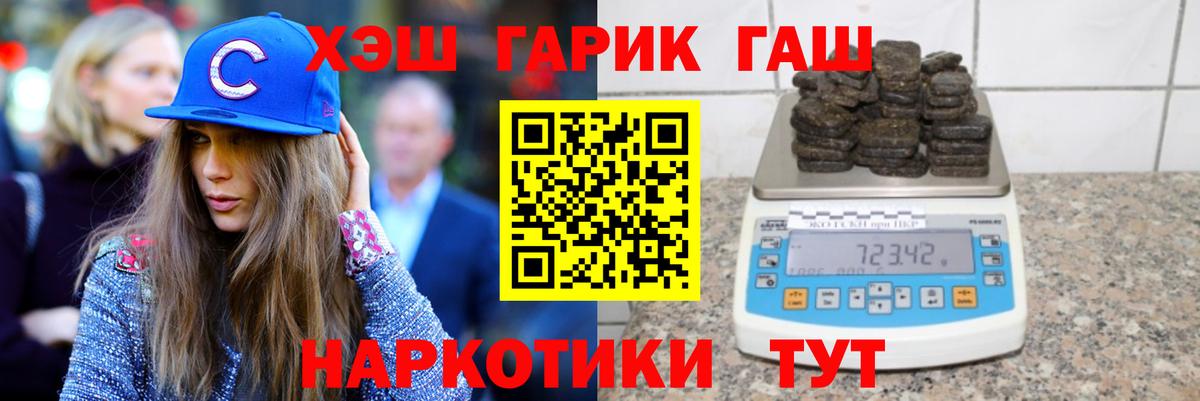 ГАШ 40% ТГК Новоуральск