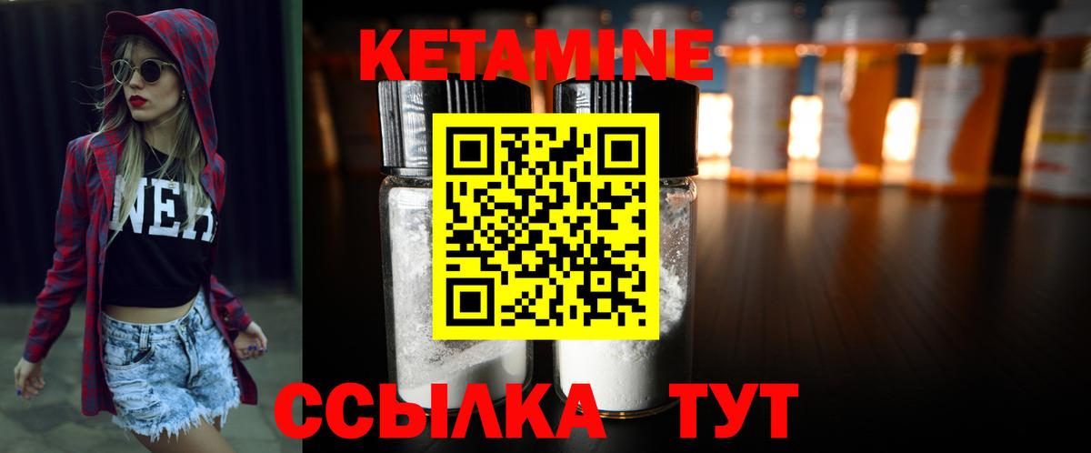 Новоуральск  сайты даркнета как зайти  Вход с VPN  Кетамин ketamine 