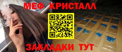 спайс Северобайкальск