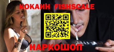 spice Славянск-на-Кубани