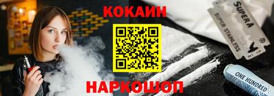 меф Сланцы