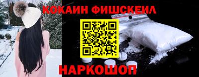 меф Сланцы