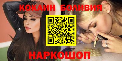 спайс Северобайкальск