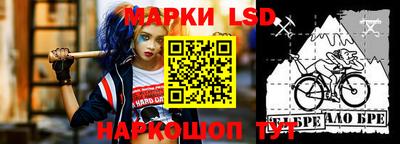 бошки Славгород