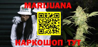 меф Сланцы