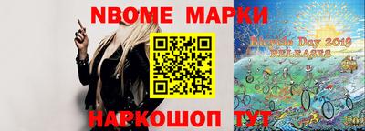 меф Сланцы