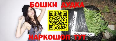 spice Славянск-на-Кубани