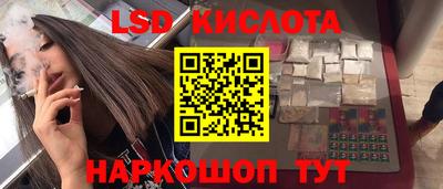 спайс Северобайкальск
