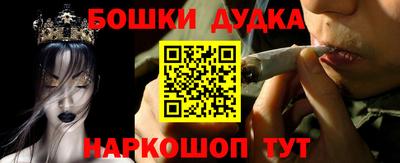 бошки Славгород