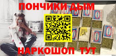 бошки Славгород