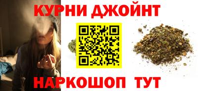 spice Славянск-на-Кубани