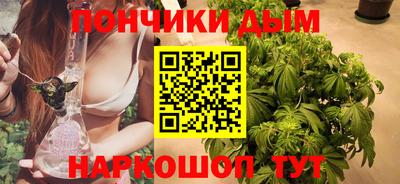 spice Славянск-на-Кубани