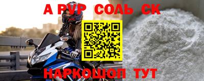 бошки Славгород