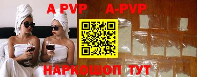 скорость Старая Купавна