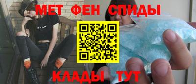 таблы Ставрополь