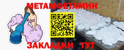 spice Славянск-на-Кубани