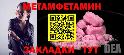 spice Славянск-на-Кубани