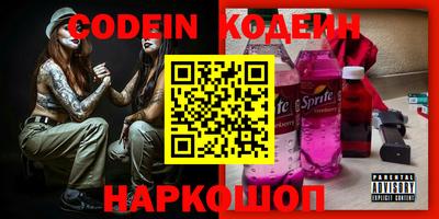 спайс Северобайкальск