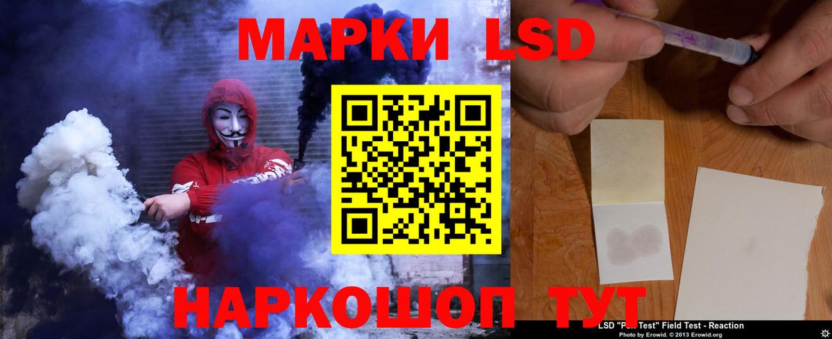 LSD-25 экстази кислота  Лсд 25 экстази кислота  ЛСД экстази  Новоуральск  Вход с VPN 