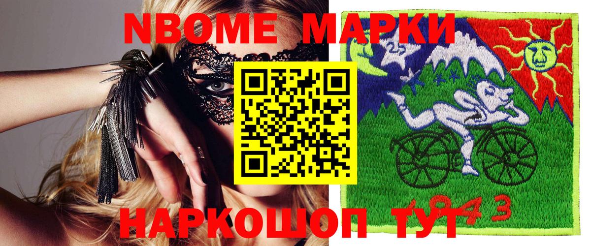 Мефедрон   Новоуральск  Вход с VPN  Cocaine  Гашиш  Каннабис 