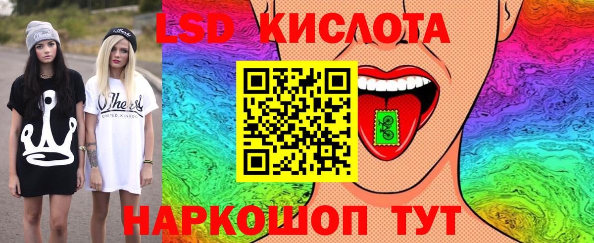 Новоуральск  Наркотические марки 1,8мг  Вход с VPN 