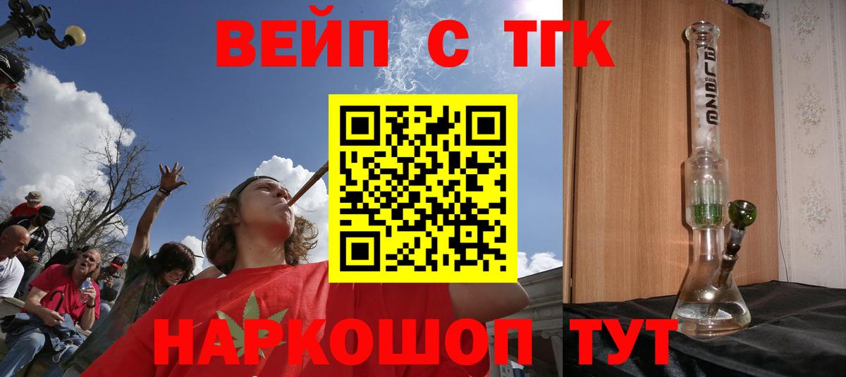 Дистиллят ТГК THC oil  Дистиллят ТГК концентрат  закладка  Вход с VPN  Новоуральск 